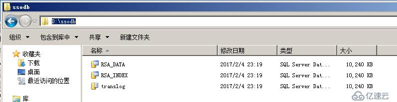 vCenter5.1安装详解