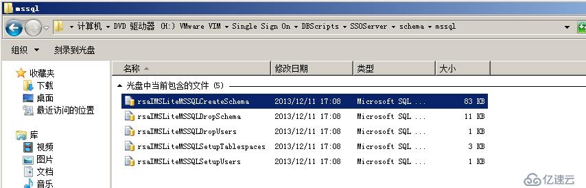 vCenter5.1安装详解