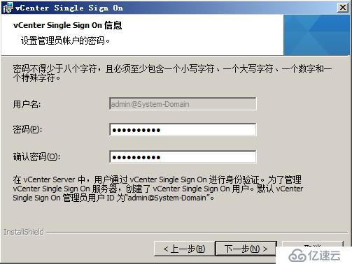 vCenter5.1安装详解