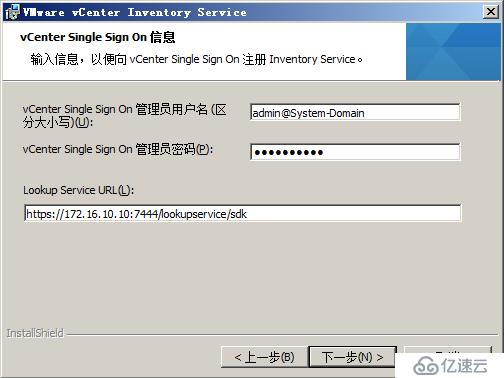 vCenter5.1安装详解