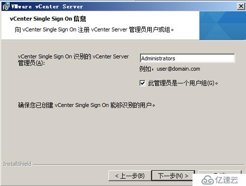 vCenter5.1安装详解