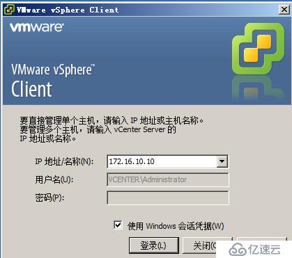 vCenter5.1安装详解