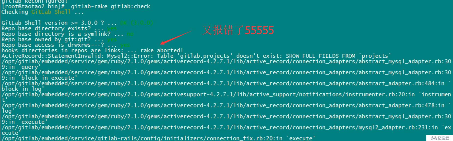 GitLab ce 社区版本修改成mysql方式配置（yum）