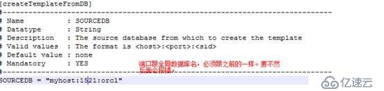 自动化Oracle数据库静默安装