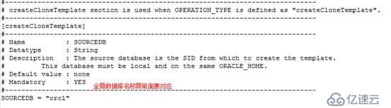 自动化Oracle数据库静默安装