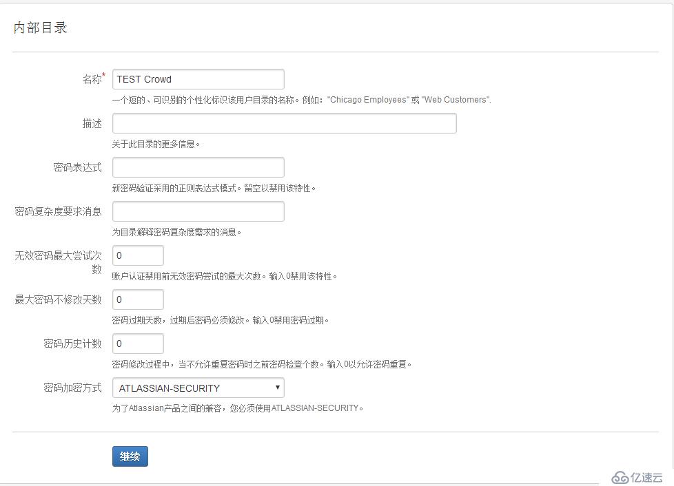 Centos 6.5 安装 Atlassiana Crowd+JIRA+Confluence(Wiki)之二 Crowd篇（Crowd 2.8）