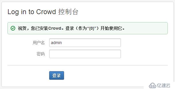 Centos 6.5 安装 Atlassiana Crowd+JIRA+Confluence(Wiki)之二 Crowd篇（Crowd 2.8）