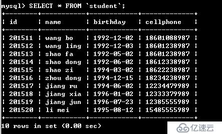 【MySQL学习笔记】2、SQL语句