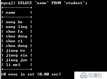 【MySQL學(xué)習(xí)筆記】2、SQL語(yǔ)句