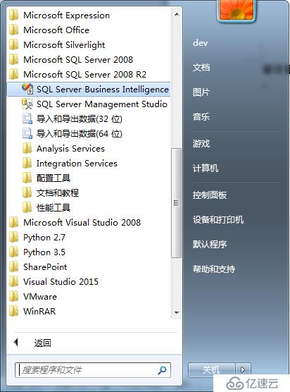 Sql Server Report Service 使用简单说明