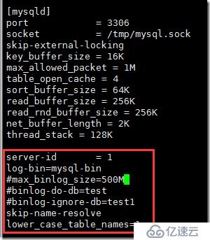 MySQL-5.5.33主从复制