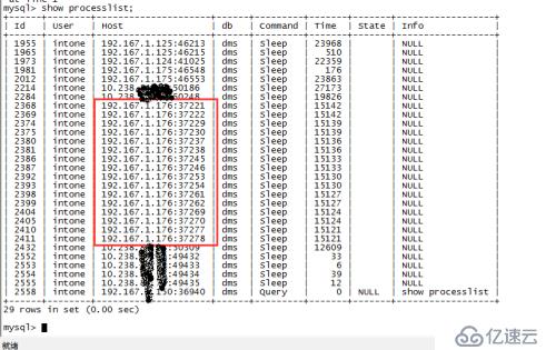 mysql中sleep連接過(guò)多，Ufiner查詢無(wú)數(shù)據(jù)