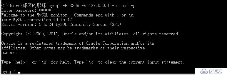 【MySQL學習筆記】1、安裝和基本使用