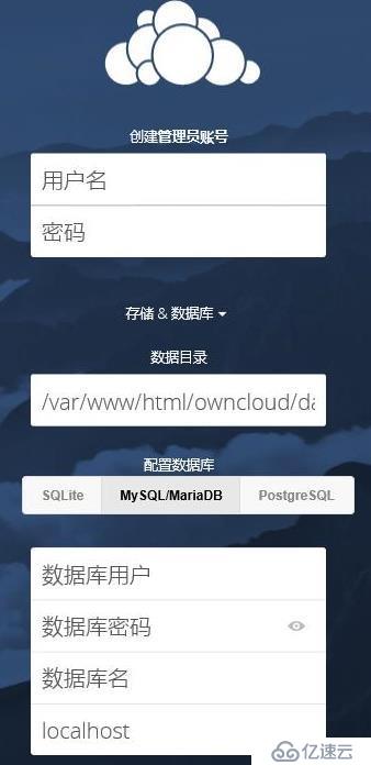 CentOS 7 安装Owncloud 9.1.3