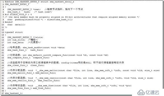 Zabbix数据结构及并行计算实现