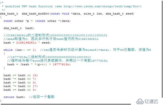 Zabbix数据结构及并行计算实现