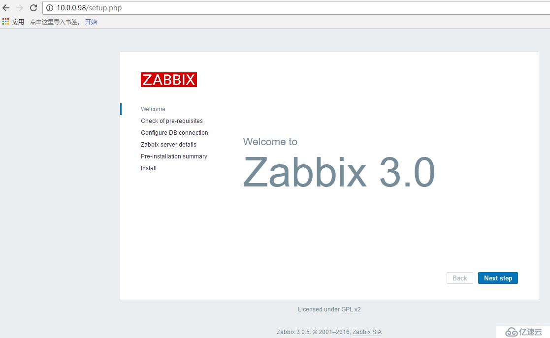 centos7 搭建zabbix3.0.5监控系统