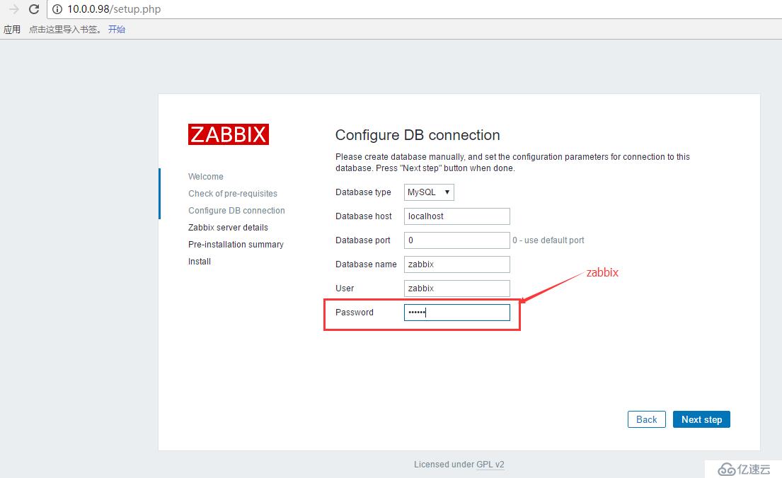 centos7 搭建zabbix3.0.5监控系统