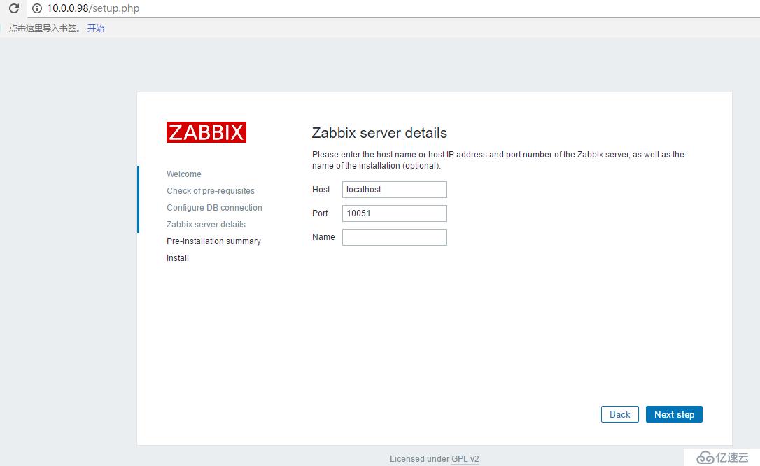 centos7 搭建zabbix3.0.5监控系统