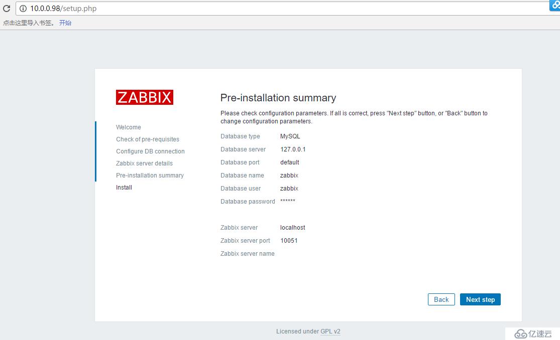 centos7 搭建zabbix3.0.5监控系统