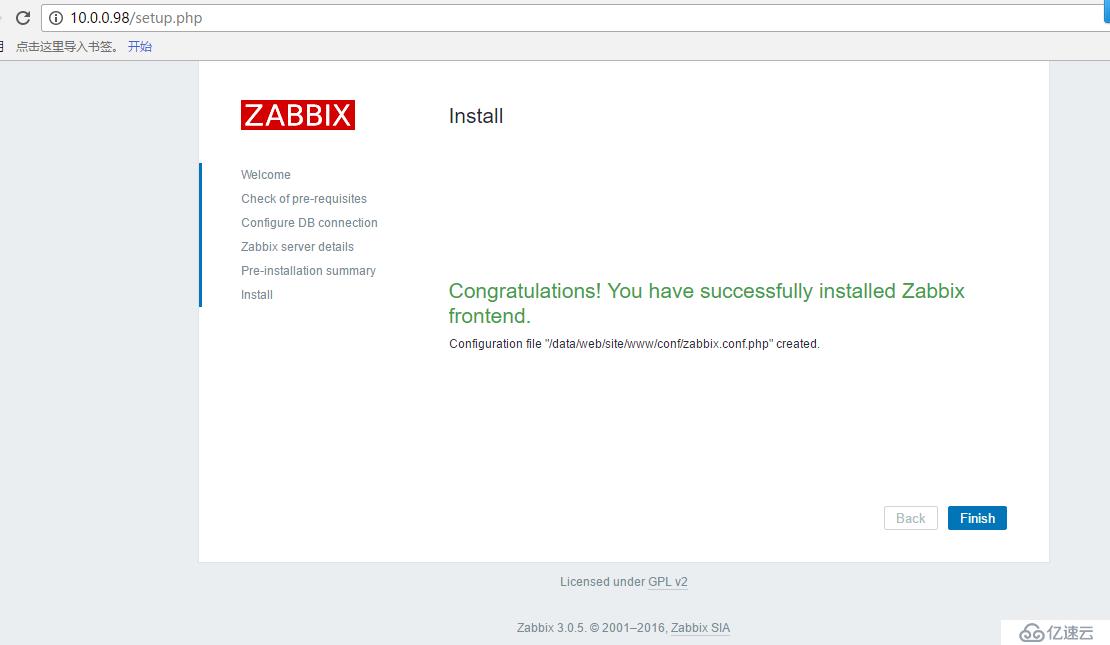 centos7 搭建zabbix3.0.5监控系统