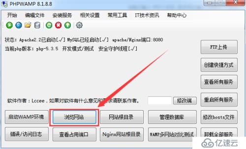 PHP连接MSSQL数据库案例，PHPWAMP多个PHP版本连接SQL Server数据库