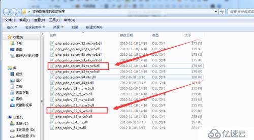 PHP连接MSSQL数据库案例，PHPWAMP多个PHP版本连接SQL Server数据库