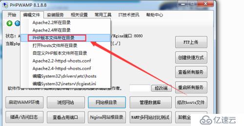 PHP连接MSSQL数据库案例，PHPWAMP多个PHP版本连接SQL Server数据库