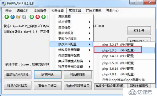 PHP连接MSSQL数据库案例，PHPWAMP多个PHP版本连接SQL Server数据库