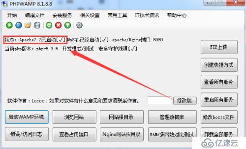 PHP连接MSSQL数据库案例，PHPWAMP多个PHP版本连接SQL Server数据库