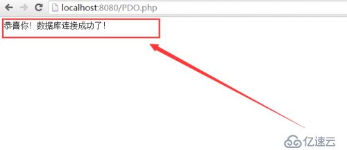 PHP连接MSSQL数据库案例，PHPWAMP多个PHP版本连接SQL Server数据库