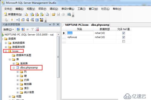 PHP连接MSSQL数据库案例，PHPWAMP多个PHP版本连接SQL Server数据库