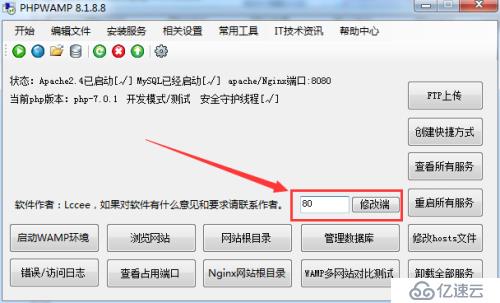 PHP连接MSSQL数据库案例，PHPWAMP多个PHP版本连接SQL Server数据库