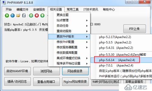 PHP连接MSSQL数据库案例，PHPWAMP多个PHP版本连接SQL Server数据库