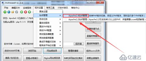 PHP連接MSSQL數(shù)據(jù)庫案例，PHPWAMP多個(gè)PHP版本連接SQL Server數(shù)據(jù)庫