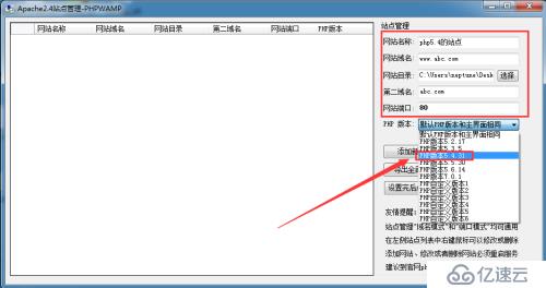 PHP连接MSSQL数据库案例，PHPWAMP多个PHP版本连接SQL Server数据库