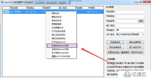 PHP连接MSSQL数据库案例，PHPWAMP多个PHP版本连接SQL Server数据库