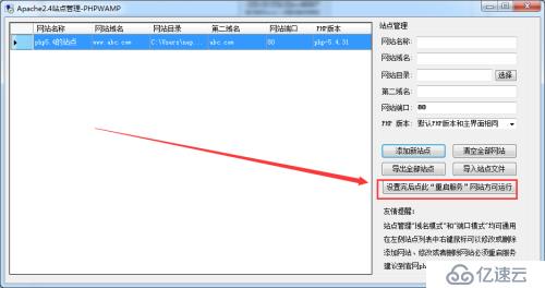 PHP连接MSSQL数据库案例，PHPWAMP多个PHP版本连接SQL Server数据库