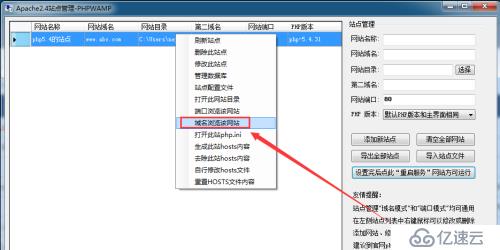 PHP连接MSSQL数据库案例，PHPWAMP多个PHP版本连接SQL Server数据库