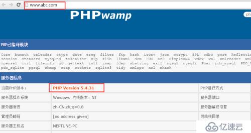 PHP连接MSSQL数据库案例，PHPWAMP多个PHP版本连接SQL Server数据库