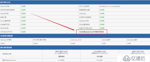 PHP連接MSSQL數(shù)據(jù)庫案例，PHPWAMP多個(gè)PHP版本連接SQL Server數(shù)據(jù)庫