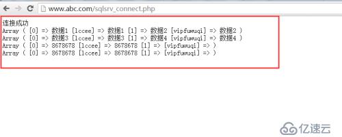 PHP连接MSSQL数据库案例，PHPWAMP多个PHP版本连接SQL Server数据库