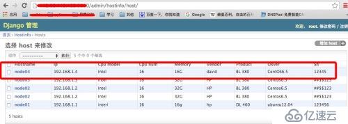 創(chuàng)建simplecmdb項(xiàng)目