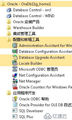 记录在Windows上安装和使用Oracle数据库过程中的坑