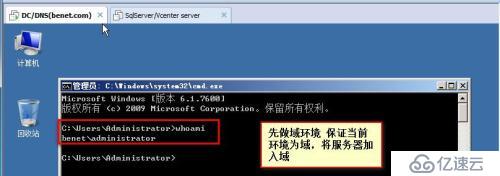 第二章   虛擬化       vcenter  server