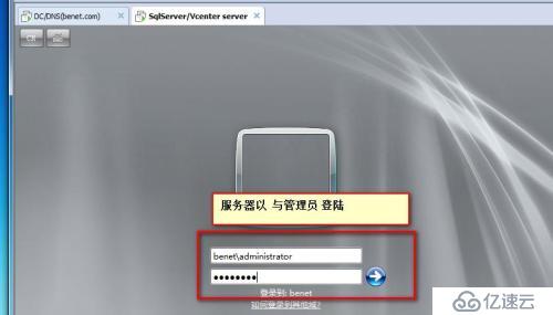 第二章   虚拟化       vcenter  server