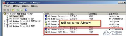 第二章   虚拟化       vcenter  server