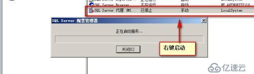 第二章   虛擬化       vcenter  server