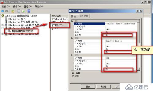 第二章   虛擬化       vcenter  server