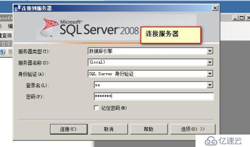 第二章   虚拟化       vcenter  server